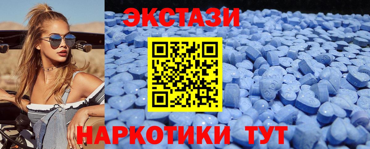 Ecstasy  ЭКСТАЗИ DUBAI  OMG сайт  ЭКСТАЗИ ешки  Клин  Вход с VPN 
