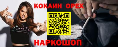 ПСИЛОЦИБИНОВЫЕ ГРИБЫ Берёзовский