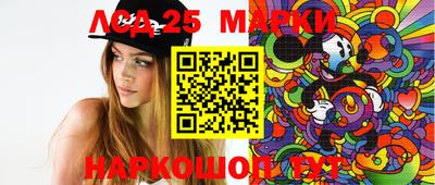 ПСИЛОЦИБИНОВЫЕ ГРИБЫ Берёзовский