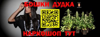 а пвп мука Беслан