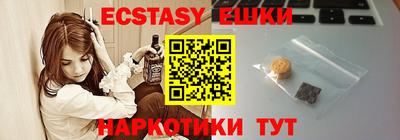 а пвп мука Беслан