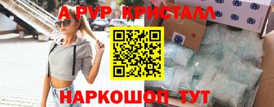 а пвп мука Беслан