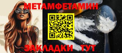 а пвп мука Беслан