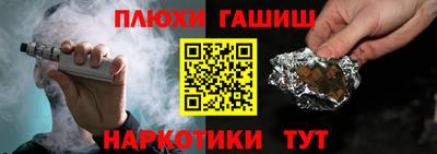 ПСИЛОЦИБИНОВЫЕ ГРИБЫ Берёзовский