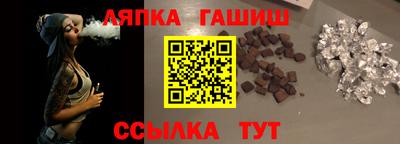 а пвп мука Беслан