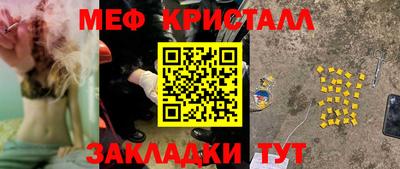 а пвп мука Беслан
