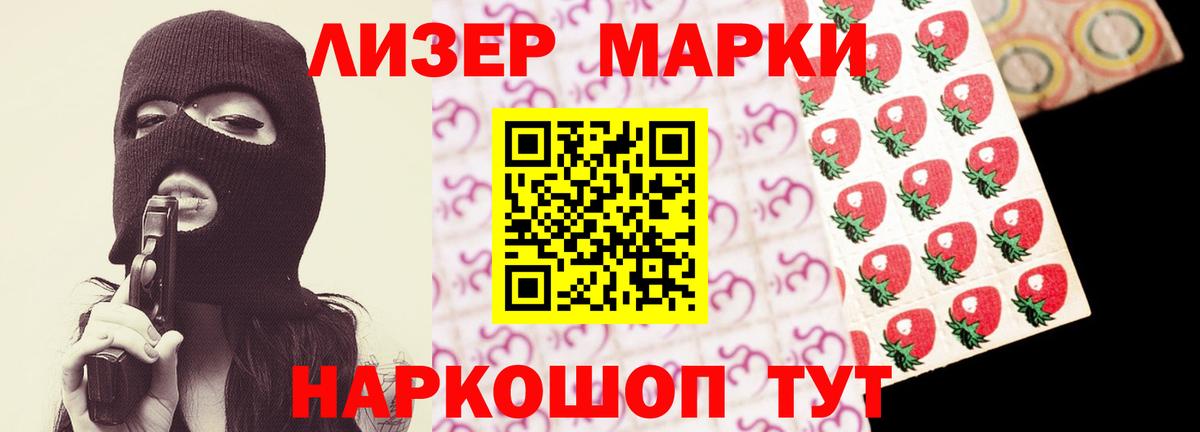 LSD-25 экстази  Вход с VPN  Клин  ЛСД экстази ecstasy  ЛСД экстази ecstasy 