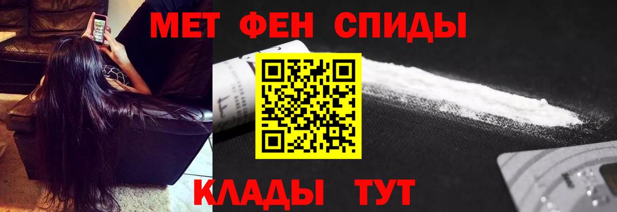 МЕТАМФЕТАМИН мет Клин