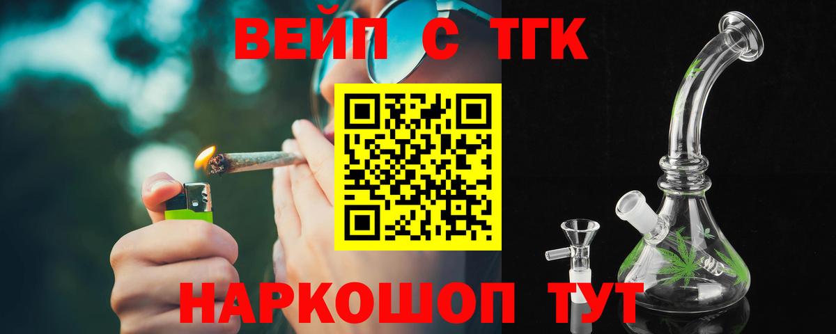 Дистиллят ТГК концентрат Клин